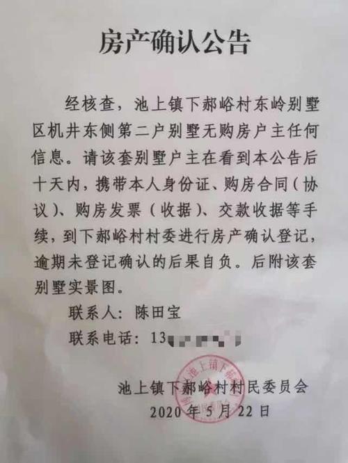 141023开头的身份证是哪里的?东岭生态滑雪场多少钱-图1 141023开头的身份证是哪里的?东岭生态滑雪场多少钱-图1