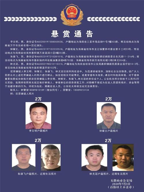 141023开头的身份证是哪里的?东岭生态滑雪场多少钱-图3 141023开头的身份证是哪里的?东岭生态滑雪场多少钱-图3