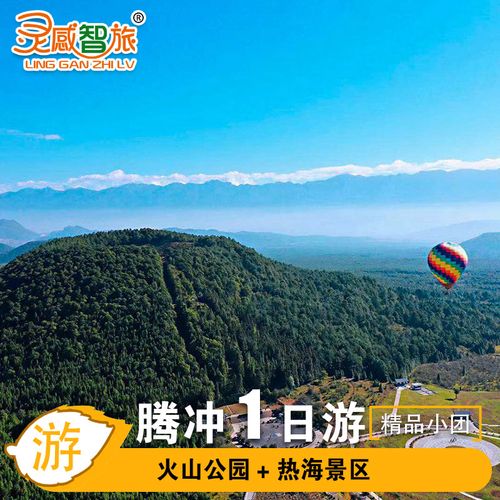 云南保山夏天有多热？保山年最高气温是多少-图3