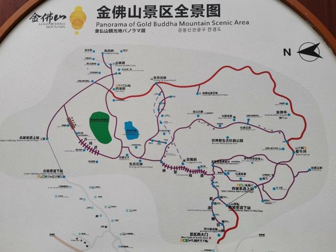 重庆哪的山最多?沙坪坝去金佛山有多少公里-图2 重庆哪的山最多?沙坪坝去金佛山有多少公里-图2