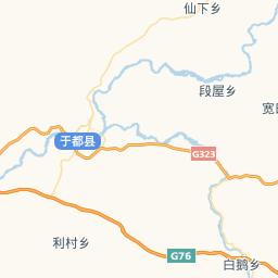 赣州到于都怎么走求解答?赣州到茅店多少公里-图3 赣州到于都怎么走求解答?赣州到茅店多少公里-图3