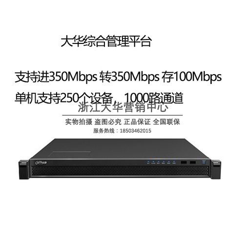 ktv网关服务器配置?30T网关多少钱-图2 ktv网关服务器配置?30T网关多少钱-图2