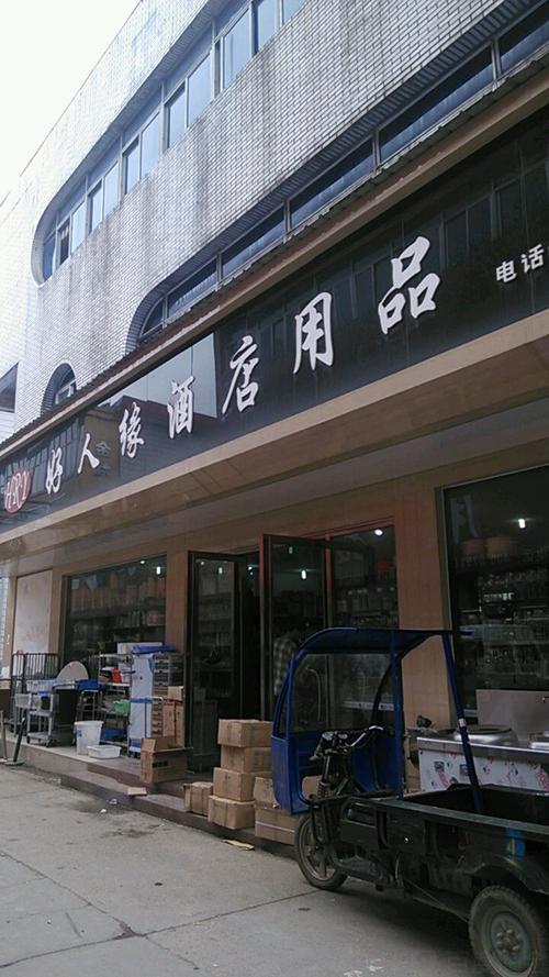 身份证3424开头的归属地是哪啊?霍邱城西湖派出所电话是多少-图1 身份证3424开头的归属地是哪啊?霍邱城西湖派出所电话是多少-图1