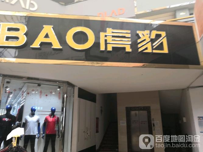 身份证3424开头的归属地是哪啊?霍邱城西湖派出所电话是多少-图2 身份证3424开头的归属地是哪啊?霍邱城西湖派出所电话是多少-图2