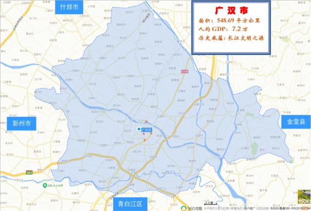 广汉市有多少个乡镇?广汉南丰公安电话号码多少-图2 广汉市有多少个乡镇?广汉南丰公安电话号码多少-图2