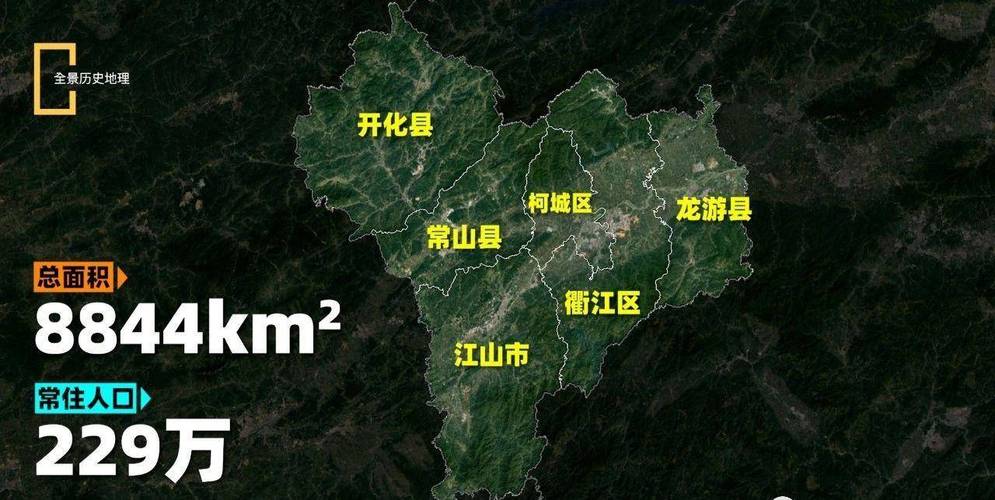 衢州最大的几个乡镇是哪几个?(柯城区和衢江区周边的)?衢州到开化华埠多少公里-图2 衢州最大的几个乡镇是哪几个?(柯城区和衢江区周边的)?衢州到开化华埠多少公里-图2