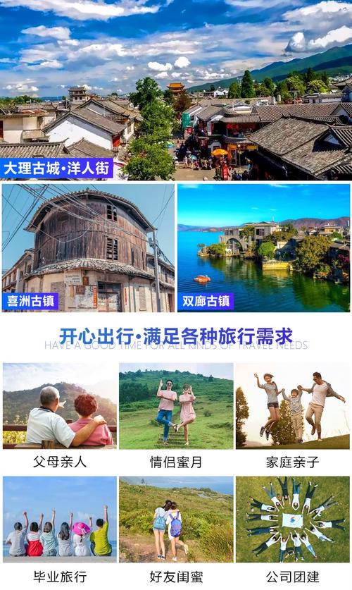 泰安到昆明怎么走最便宜?枣庄到云南旅游10天游多少钱-图1 泰安到昆明怎么走最便宜?枣庄到云南旅游10天游多少钱-图1