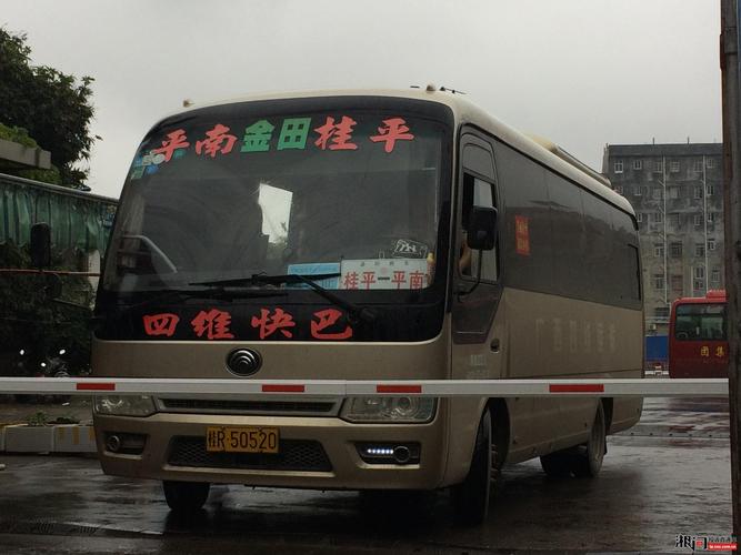 广西贵港西站一天有几趟车到桂平白沙车站?白沙到桂平多少公里-图1 广西贵港西站一天有几趟车到桂平白沙车站?白沙到桂平多少公里-图1