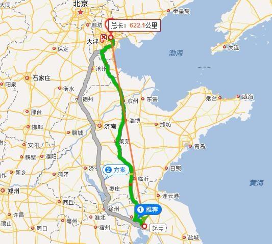 商丘怎么到泗阳?商丘市到宿迁市多少公里-图1 商丘怎么到泗阳?商丘市到宿迁市多少公里-图1
