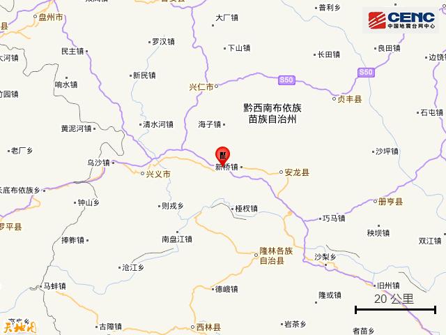 522328身份证号开头是什么意思?安龙县气温多少度-图1 522328身份证号开头是什么意思?安龙县气温多少度-图1