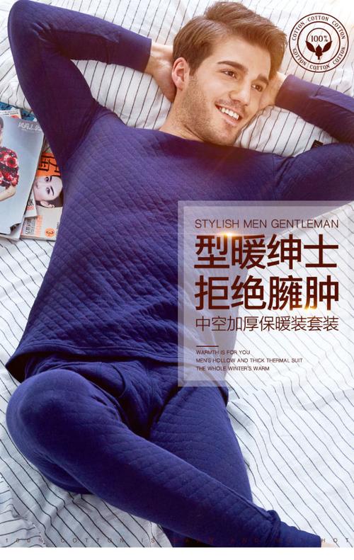 南方地区(重庆)的人冬天有必要穿加绒加厚的保暖内衣吗?重庆三九天一般温度是多少-图3 南方地区(重庆)的人冬天有必要穿加绒加厚的保暖内衣吗?重庆三九天一般温度是多少-图3