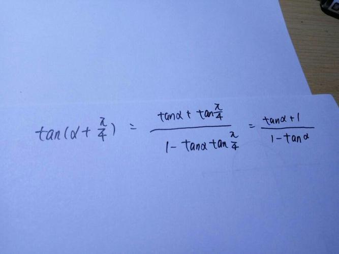tan30等于多少分数?tan30除以多少等于tan15-图2 tan30等于多少分数?tan30除以多少等于tan15-图2
