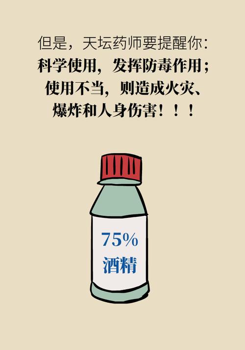 火能彻底灭菌吗?大火多少度消毒-图3 火能彻底灭菌吗?大火多少度消毒-图3
