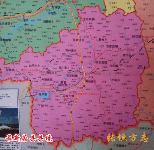 河北省总共有多少个市和县?蔚县一共多少乡镇-图2 河北省总共有多少个市和县?蔚县一共多少乡镇-图2