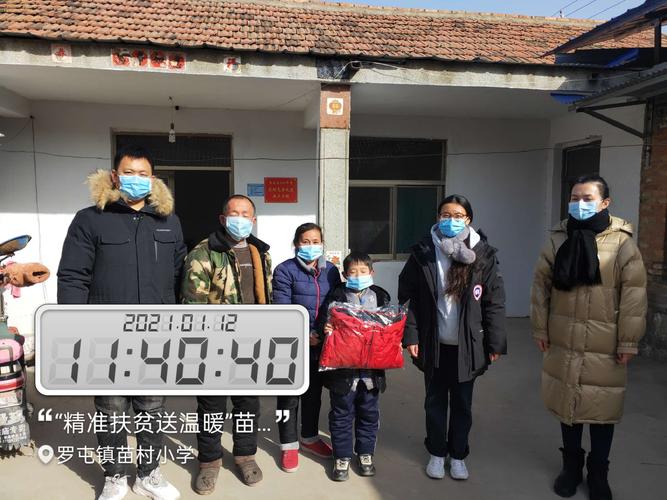 龙固镇多少人口?鱼台老砦镇有多少村-图1 龙固镇多少人口?鱼台老砦镇有多少村-图1