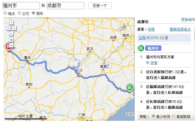 四川周边城市有哪些?重庆綦江到云南大理多少公里-图1 四川周边城市有哪些?重庆綦江到云南大理多少公里-图1