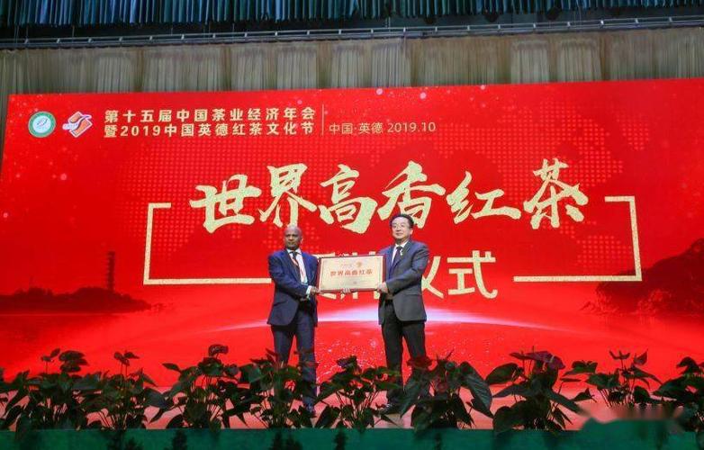 英德红茶为何享誉世界?英德气温多少-图2 英德红茶为何享誉世界?英德气温多少-图2