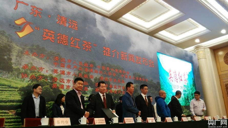 英德红茶为何享誉世界?英德气温多少-图3 英德红茶为何享誉世界?英德气温多少-图3
