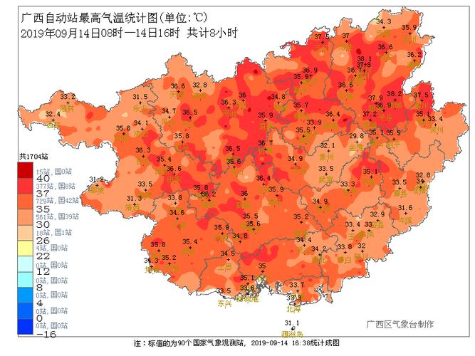 广西全年的温度？云广西全年最低气温是多少-图3