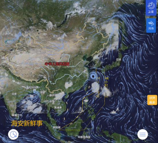 东蓝之海的宝藏密码?海神台风经过海域的经纬度是多少-图1 东蓝之海的宝藏密码?海神台风经过海域的经纬度是多少-图1