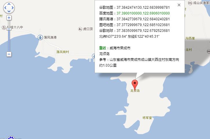 齐鲁的区号?莱州市的经纬度是多少-图2 齐鲁的区号?莱州市的经纬度是多少-图2