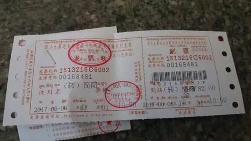 渝c属于那些地区?綦江到荣昌汽车票多少时间-图3 渝c属于那些地区?綦江到荣昌汽车票多少时间-图3