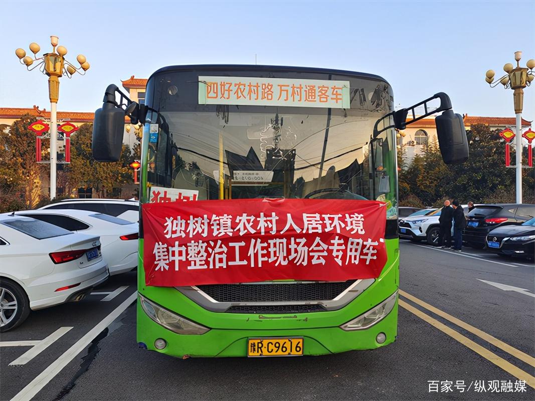 河南方城县独树镇新农村建设有什么新进展?方城到独树公交车票价是多少-图1 河南方城县独树镇新农村建设有什么新进展?方城到独树公交车票价是多少-图1