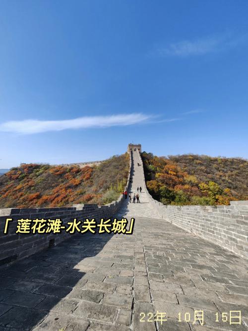 八达岭水关长城多久能爬完?水关长城的气温度是多少-图2 八达岭水关长城多久能爬完?水关长城的气温度是多少-图2