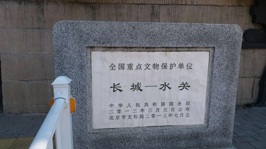 八达岭水关长城多久能爬完?水关长城的气温度是多少-图3 八达岭水关长城多久能爬完?水关长城的气温度是多少-图3