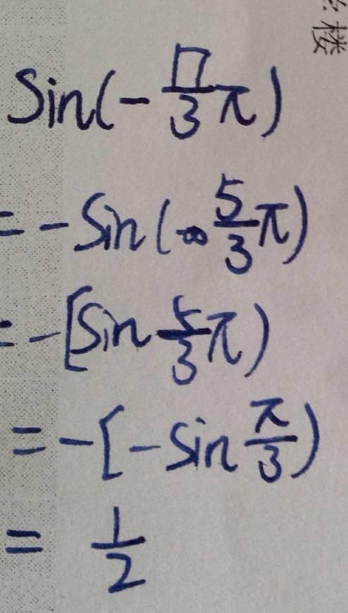 sin4/7π等于多少，步骤？sin4分之7兀等于多少度-图1