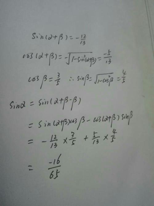 sin4/7π等于多少，步骤？sin4分之7兀等于多少度-图3