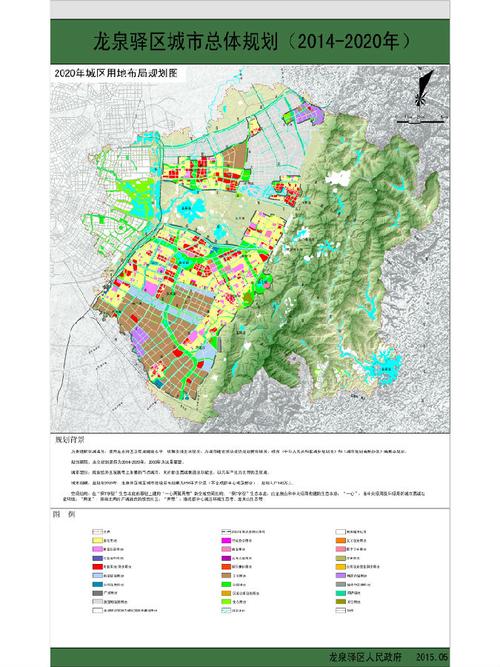 龙泉驿区2021年建设规划?龙泉小梅镇多少人口-图3 龙泉驿区2021年建设规划?龙泉小梅镇多少人口-图3