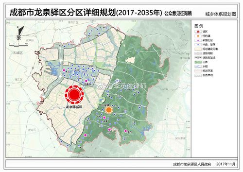 龙泉驿区2021年建设规划?龙泉小梅镇多少人口-图1 龙泉驿区2021年建设规划?龙泉小梅镇多少人口-图1