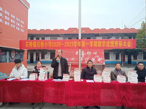 河南省南阳市卧龙区石桥镇的邮政编码是多少?盘县石桥镇的邮编是多少-图3 河南省南阳市卧龙区石桥镇的邮政编码是多少?盘县石桥镇的邮编是多少-图3