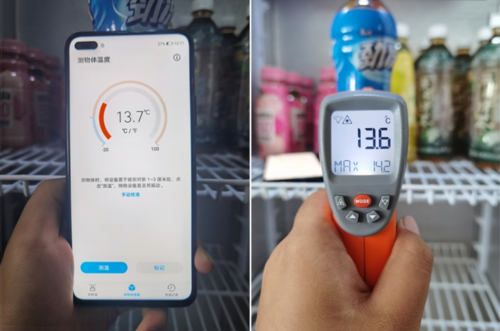 手机温度计测室温准吗?手机可以查屋里现在温度是多少-图2 手机温度计测室温准吗?手机可以查屋里现在温度是多少-图2