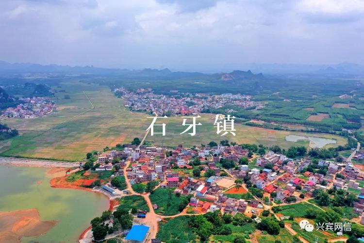来宾石牙高速经过哪个村?石牙到来宾多少钱-图1 来宾石牙高速经过哪个村?石牙到来宾多少钱-图1