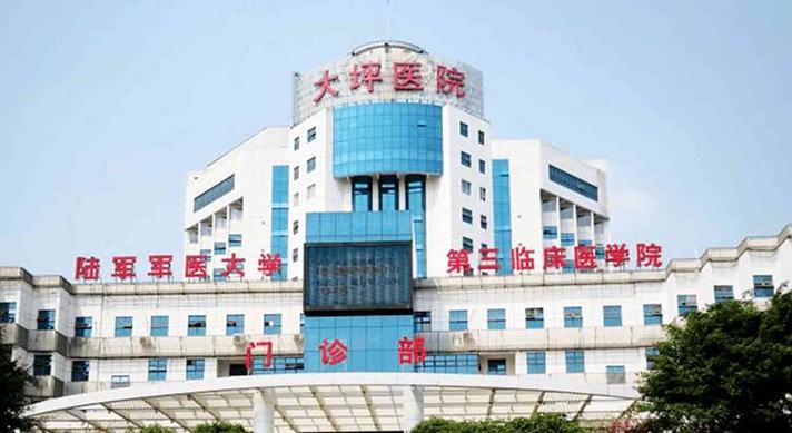 重庆大坪医院骨科好不好?梅县大坪卫生院多少个医生-图1 重庆大坪医院骨科好不好?梅县大坪卫生院多少个医生-图1