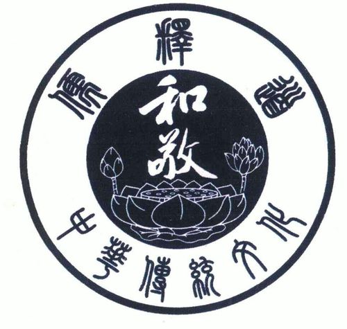 传统文化是商标哪类?特产商标属于多少类-图3 传统文化是商标哪类?特产商标属于多少类-图3