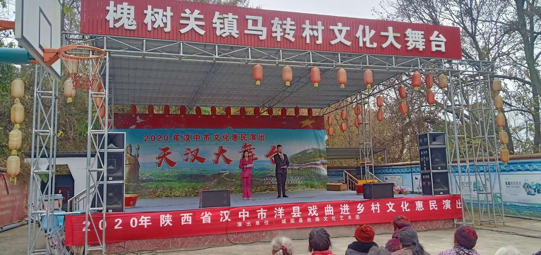 陕西各地的大集时间表？洋县槐树关镇有多少人口-图1