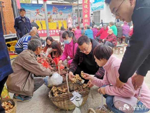 陕西各地的大集时间表？洋县槐树关镇有多少人口-图2