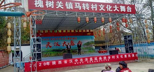 陕西各地的大集时间表？洋县槐树关镇有多少人口-图3
