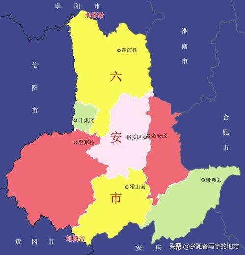 安徽省六安市有哪些镇和县?淄博到肥西多少钱-图2 安徽省六安市有哪些镇和县?淄博到肥西多少钱-图2
