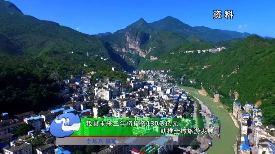 巫溪上磺海拔高度是多少?巫溪上磺邮编是多少-图1 巫溪上磺海拔高度是多少?巫溪上磺邮编是多少-图1