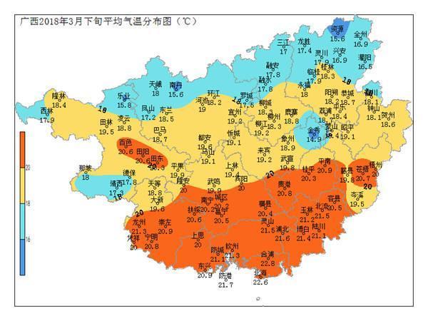 广西气温最低的地方?云广西全年最低气温是多少度-图1 广西气温最低的地方?云广西全年最低气温是多少度-图1