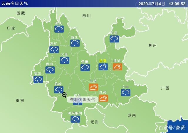 云南常年温度?m云南气温多少-图3 云南常年温度?m云南气温多少-图3