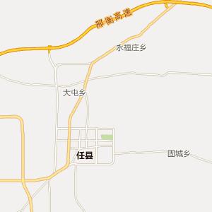 邢台市离任县县城多少公里?任县西固城派出所电话是多少-图1 邢台市离任县县城多少公里?任县西固城派出所电话是多少-图1