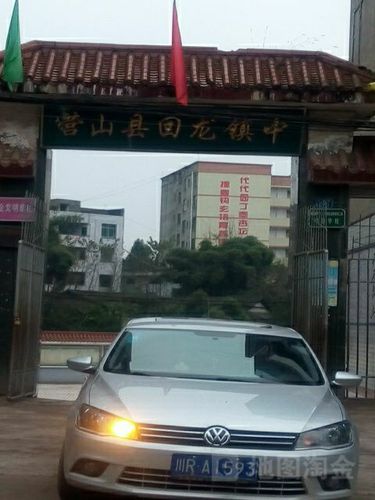 四川省营山县有多少个镇?营山到绿水客车多少钱-图1 四川省营山县有多少个镇?营山到绿水客车多少钱-图1
