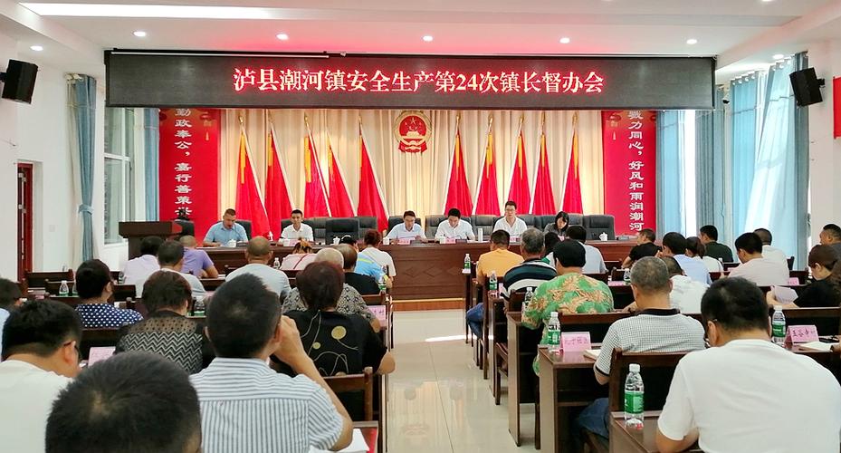 泸川新区位置?泸县潮河镇房价是多少-图3 泸川新区位置?泸县潮河镇房价是多少-图3