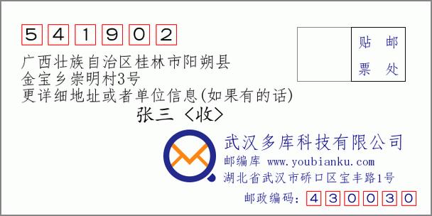 广西桂林座机号是多少开头?桂林市电话多少开头-图1 广西桂林座机号是多少开头?桂林市电话多少开头-图1