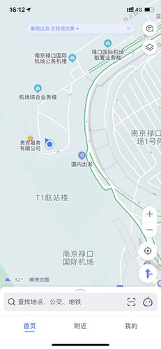 南京机场是什么时候建的?2003年南京最低气温是多少度-图2 南京机场是什么时候建的?2003年南京最低气温是多少度-图2